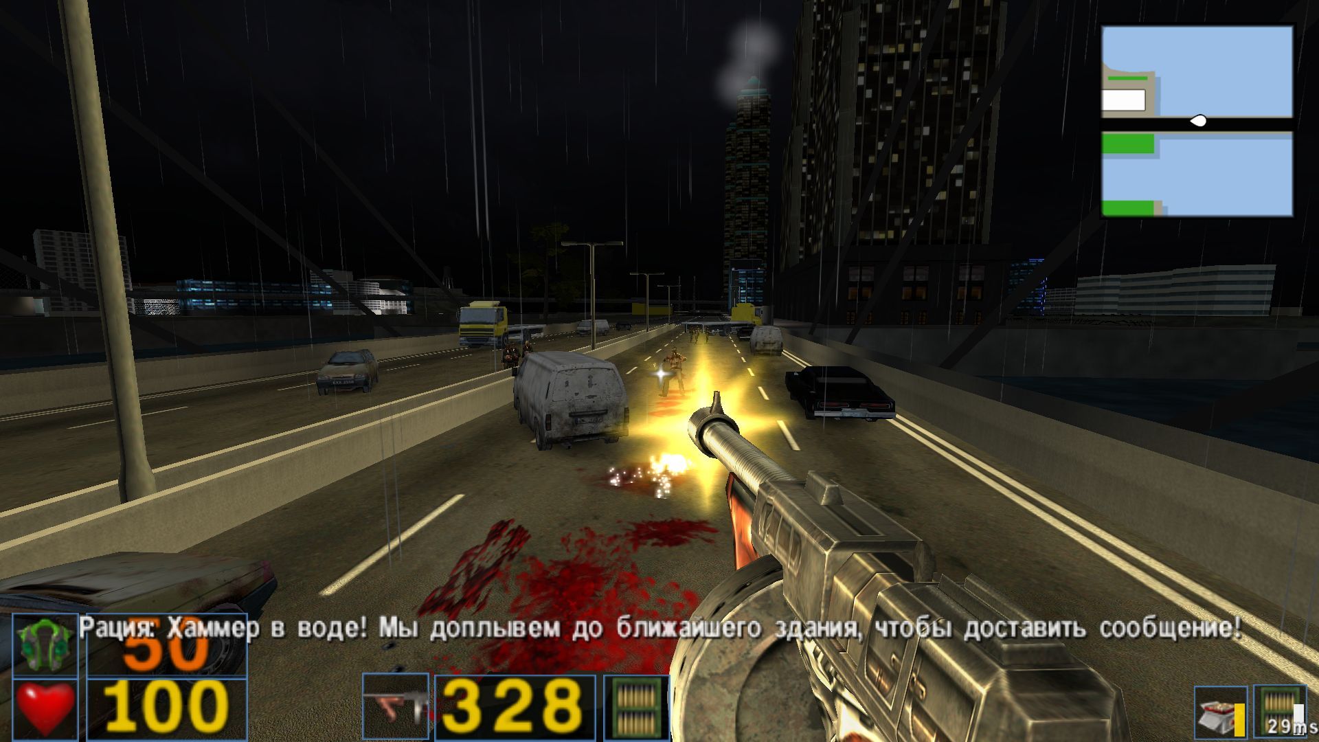 AFTERMATH screenshot 4