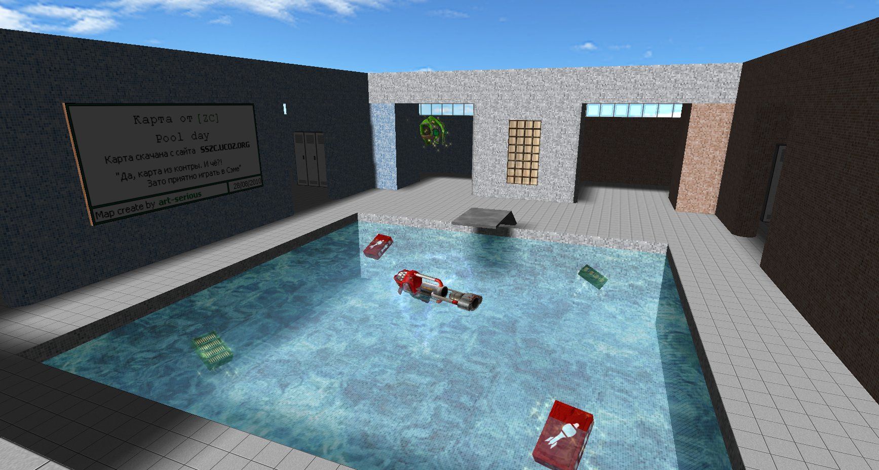 Pool Day screenshot 1