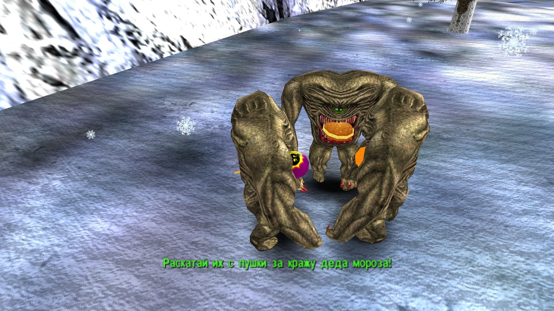 Новогодний подарок 2010 screenshot 1