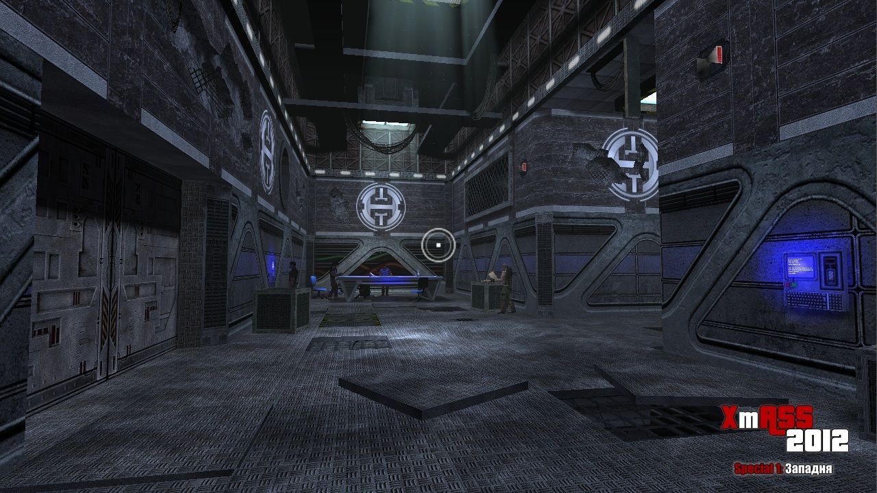 XmASS 2012. Special 01: Западня screenshot 1