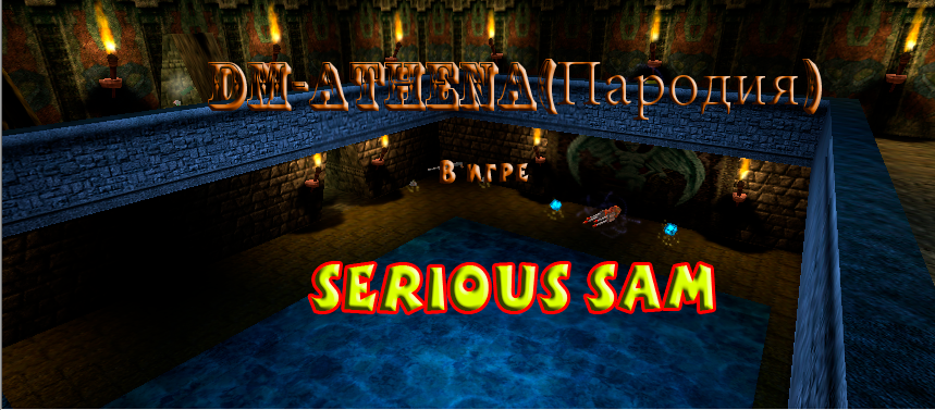 DM-Athena screenshot 1