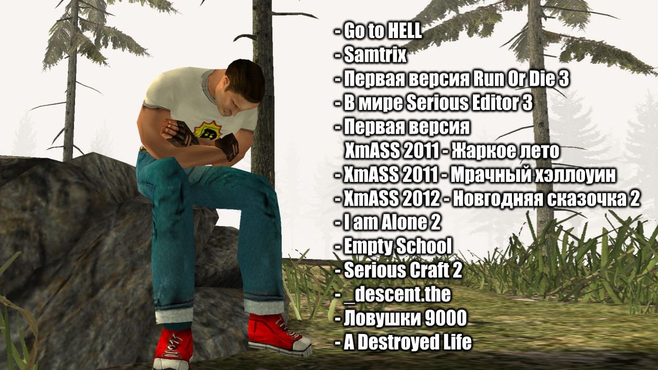 Unreleased screenshot 1