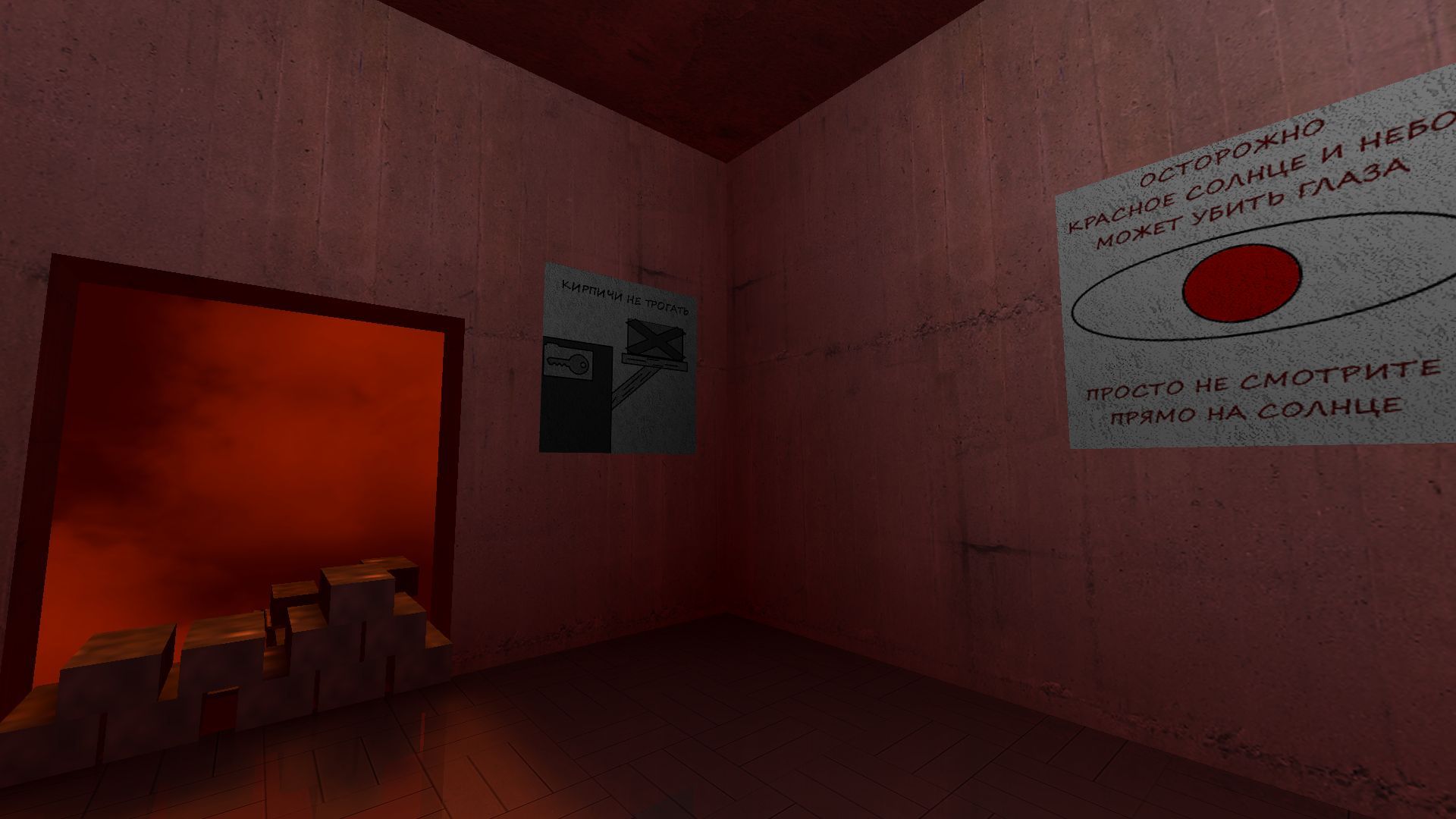 Миры X: Постоянная Ночь screenshot 4