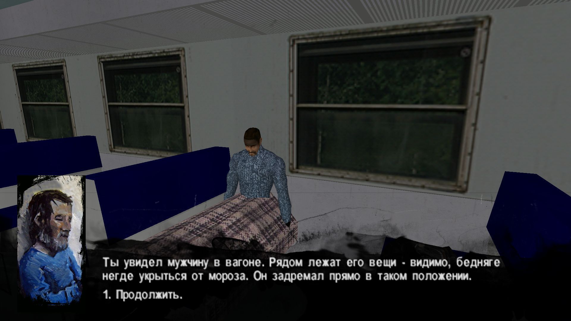 В гости к дедушке screenshot 5