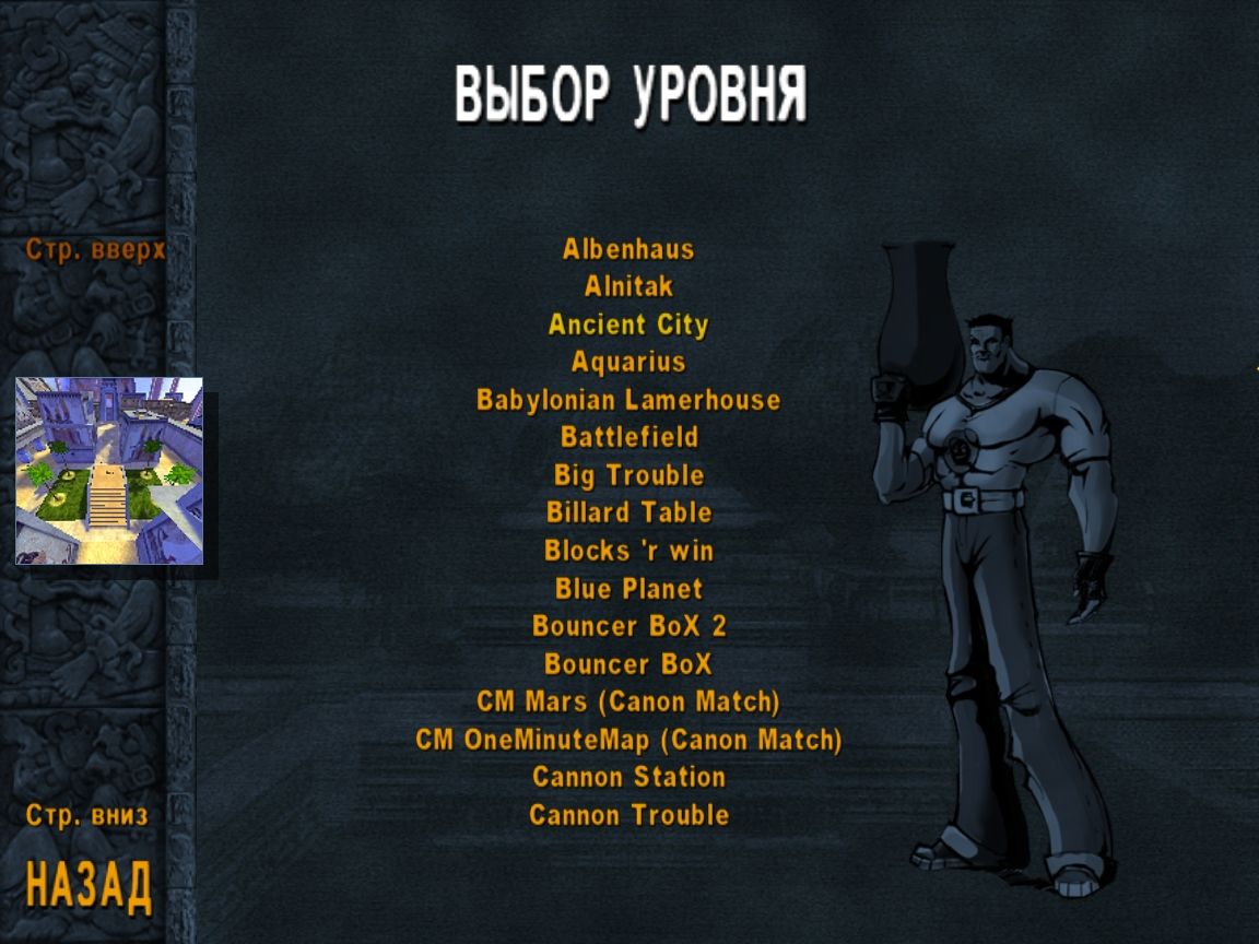 Ultimate Map Pack screenshot 1