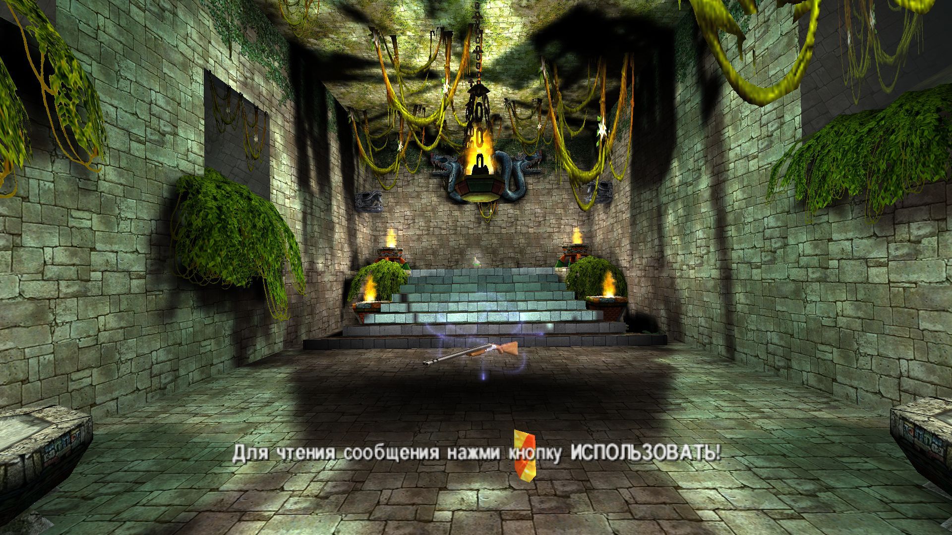 The Faked Secret screenshot 3