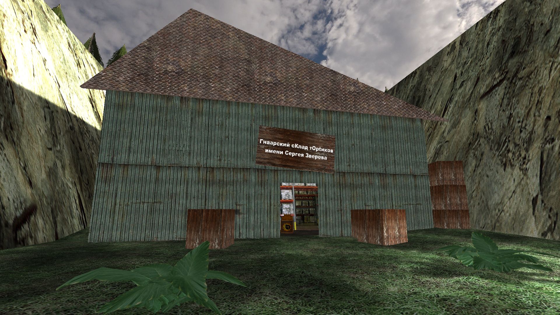 XmASS 2011. C-C-C-Combo Pack screenshot 19