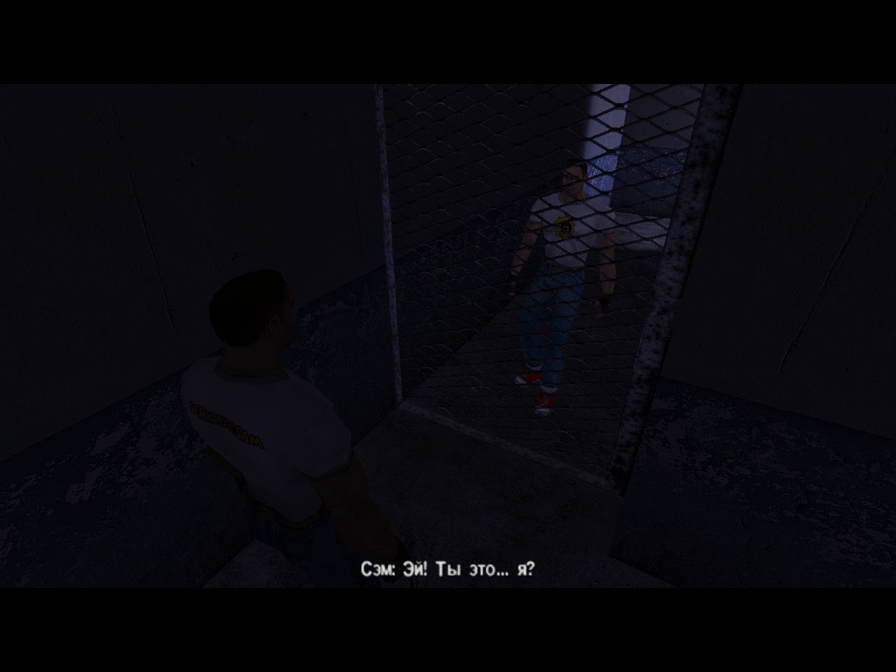 Damaged soul screenshot 1