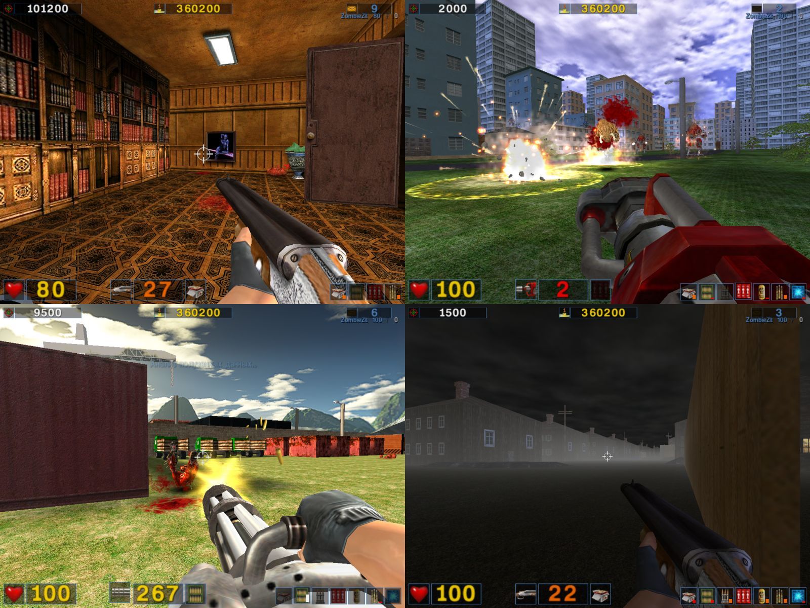 Сэм: Защита Родины 2 - Бой продолжается! screenshot 1