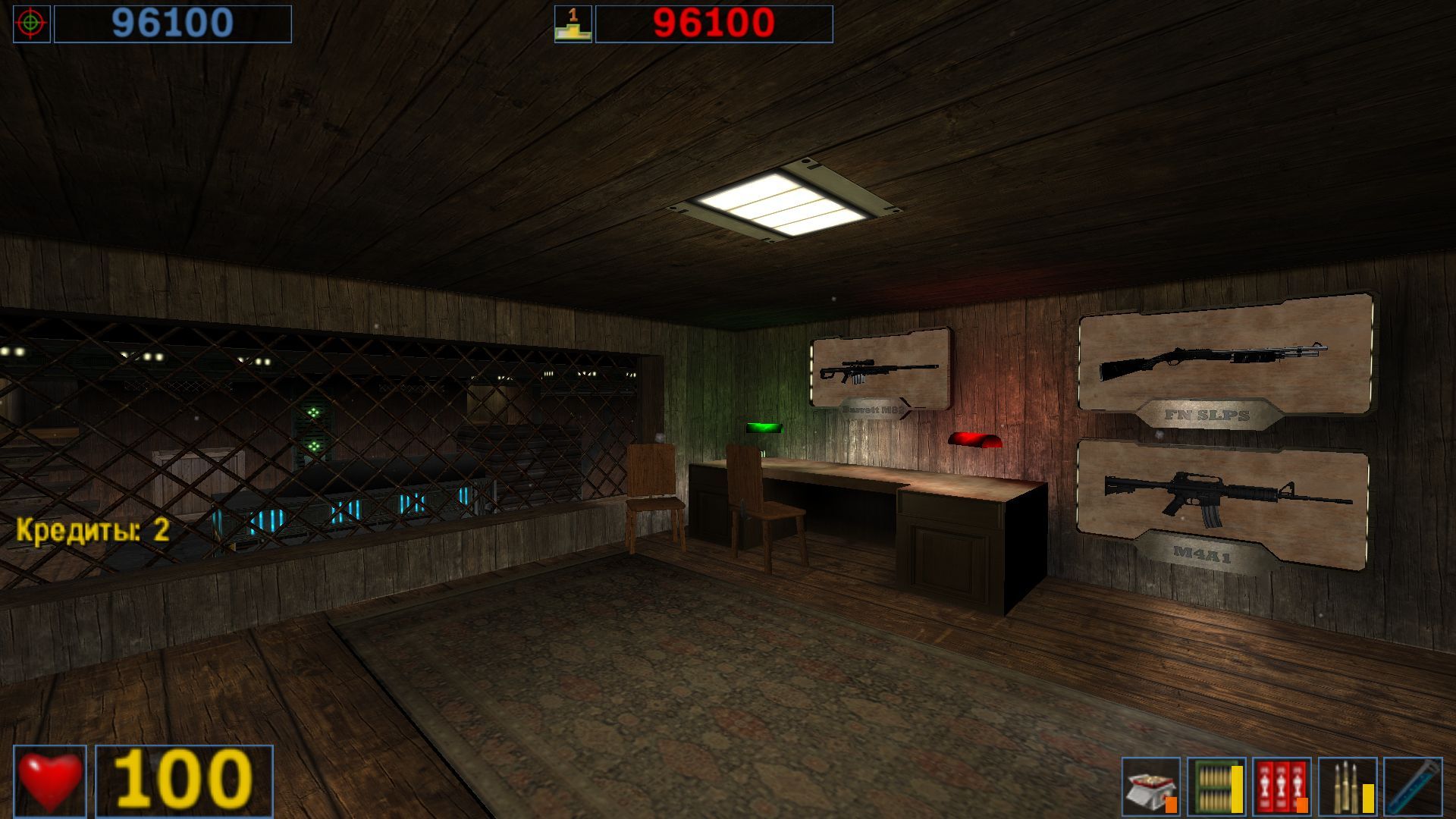 На поверхности screenshot 5