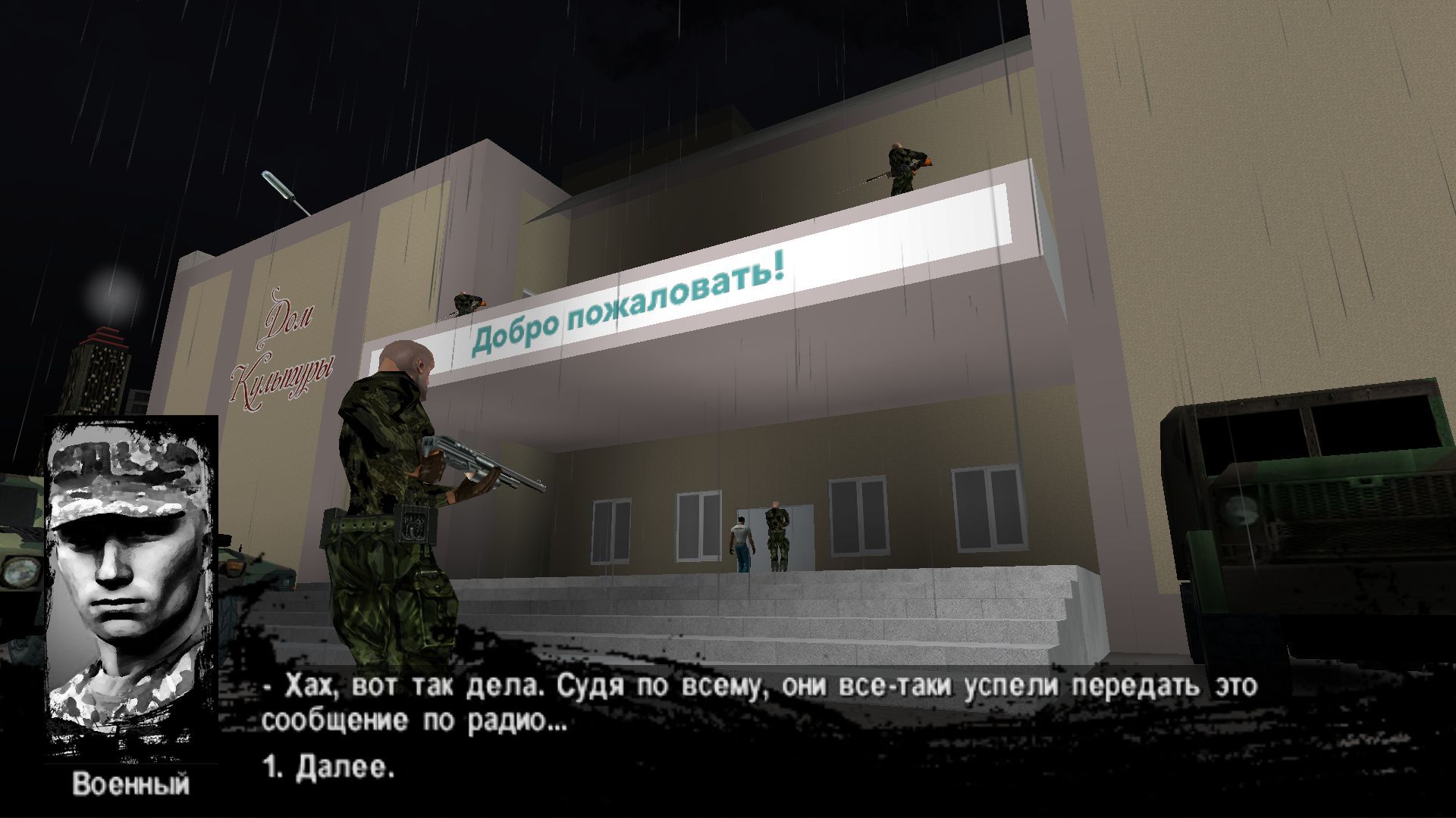 AFTERMATH screenshot 3