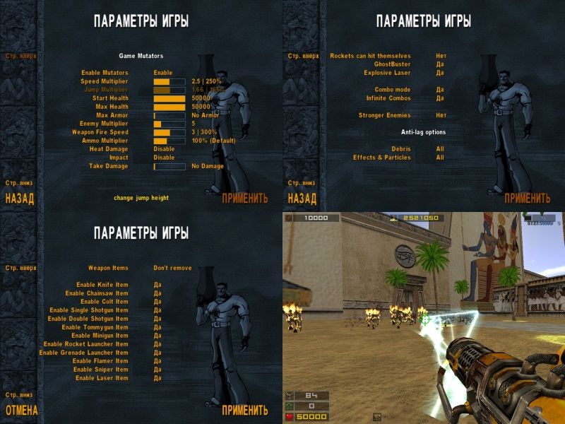 Advanced Multiplayer Mod screenshot 1