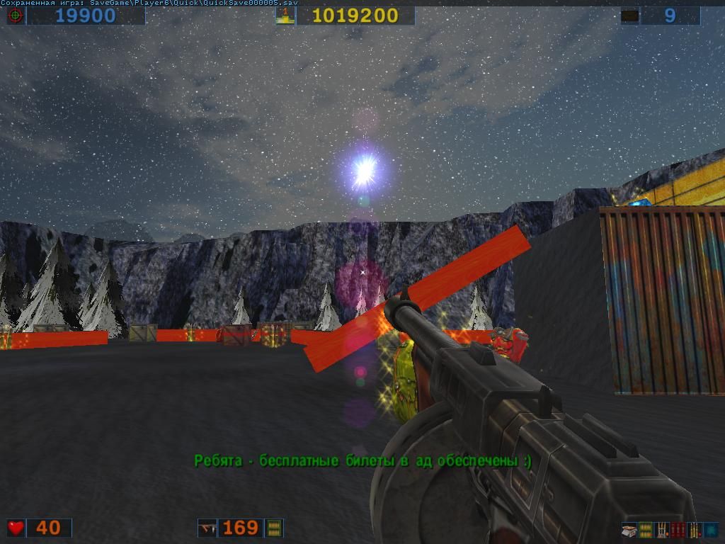 Выход 2 screenshot 1