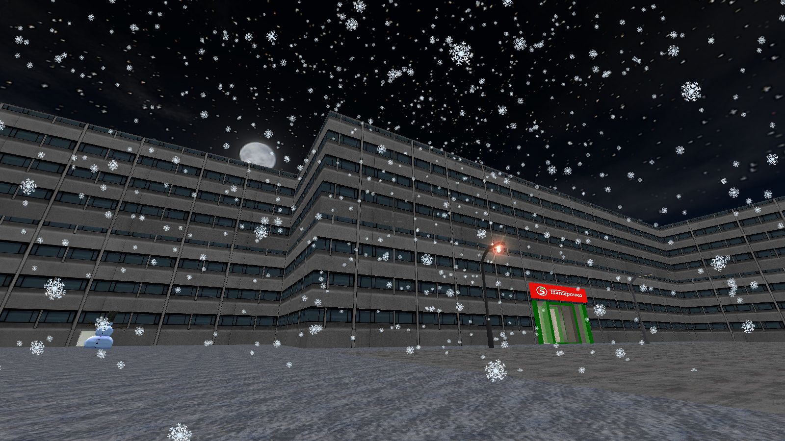 Новый год 2020 у HITRIX BORDO screenshot 3