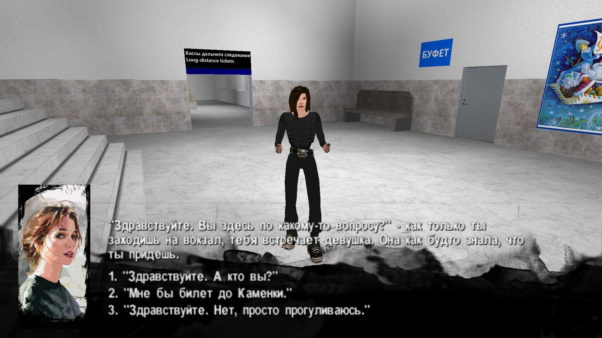 В гости к дедушке screenshot 4