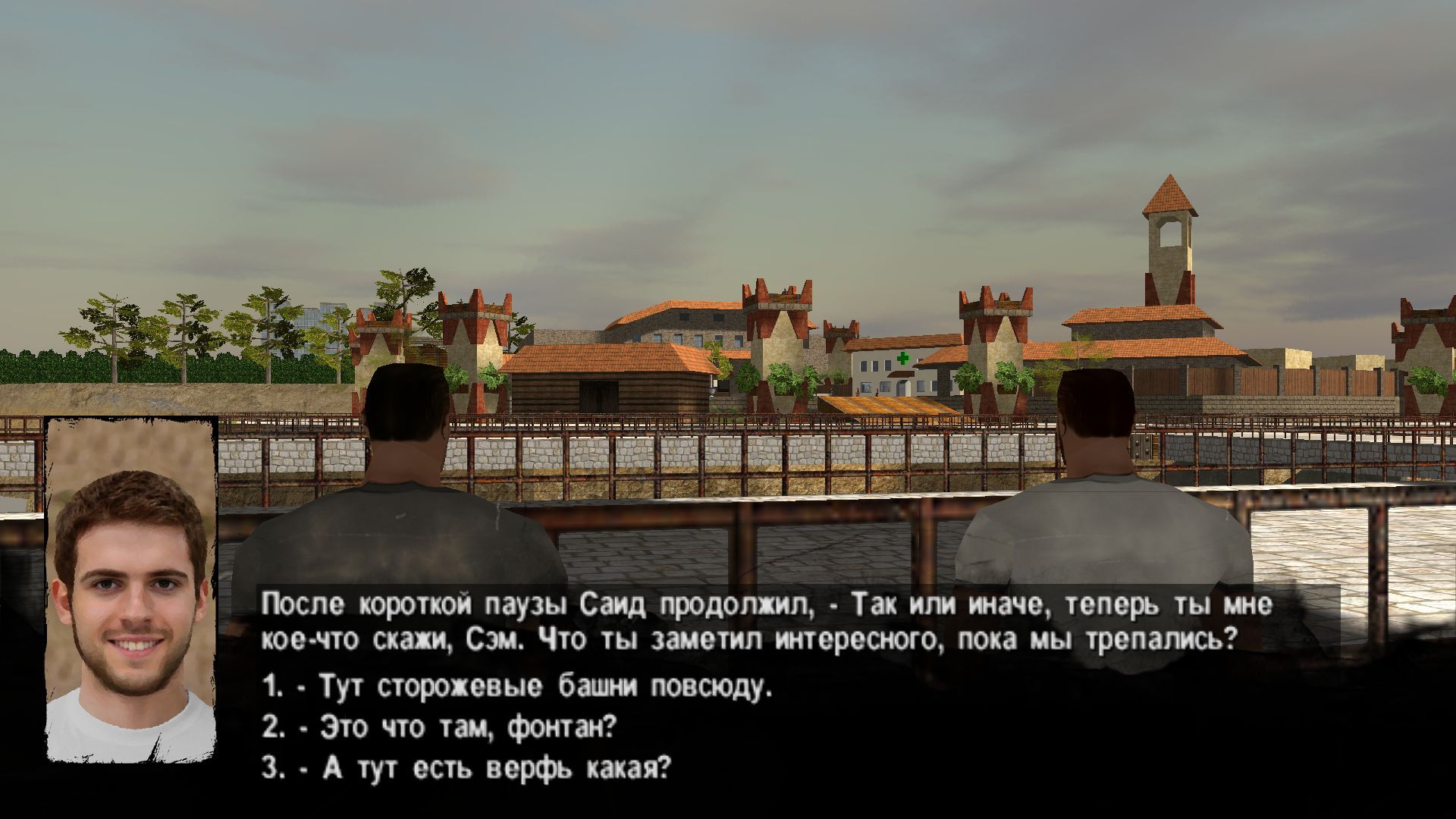На поверхности screenshot 8