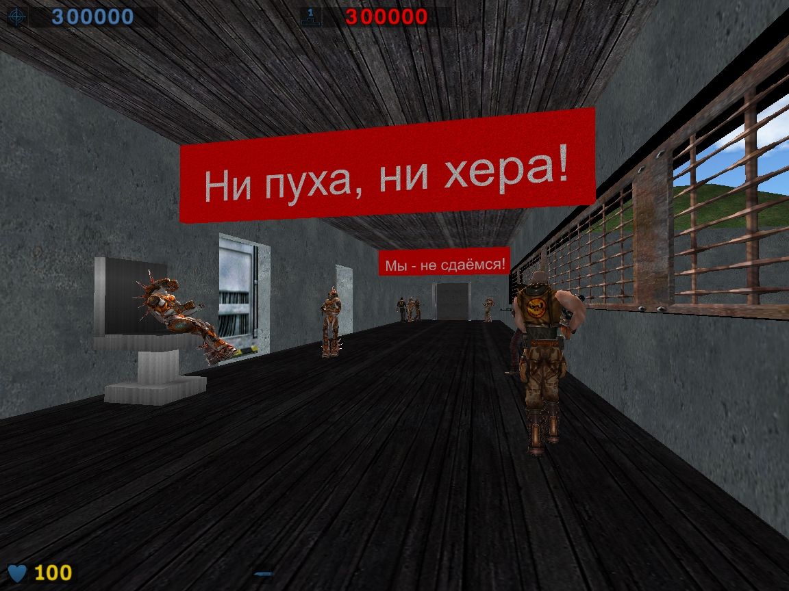 Soldier of Reich screenshot 1
