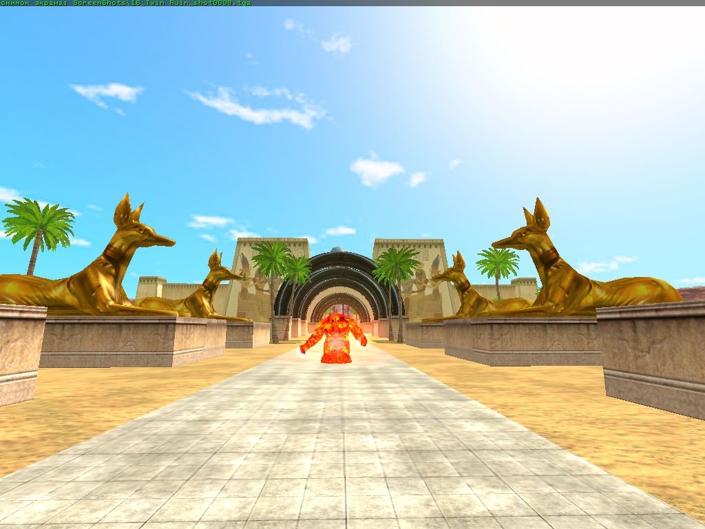 The Great Adventure screenshot 1