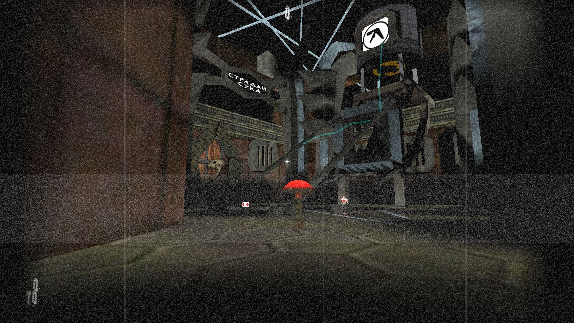 Подавление / Suppression screenshot 1