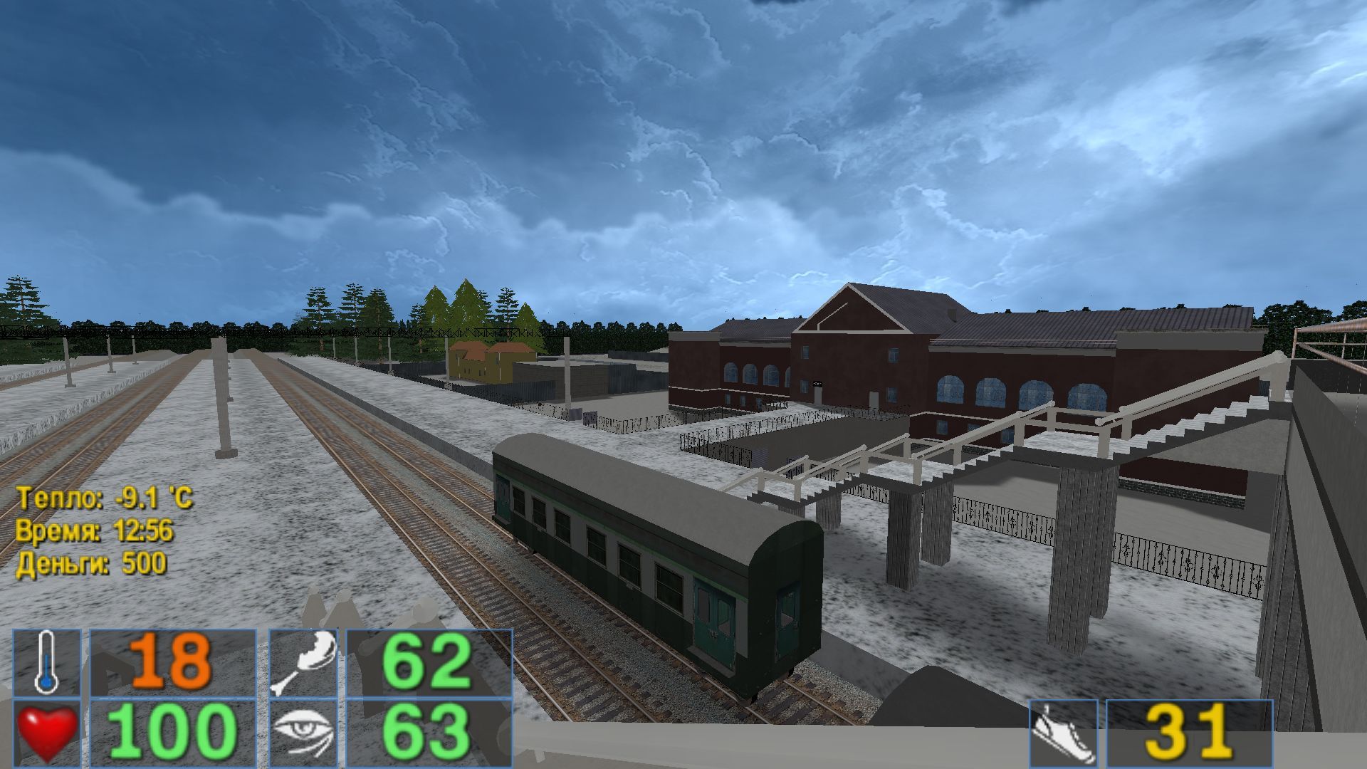 В гости к дедушке screenshot 6