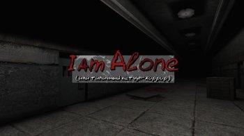 I am Alone