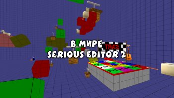 В мире Serious Editor 2