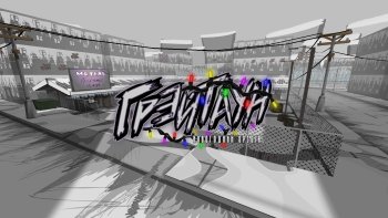 Грэйтаун. Новогодний Special